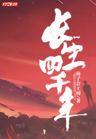 他才知道...重生回来
