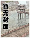 宋缔